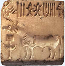 Harappan Seal